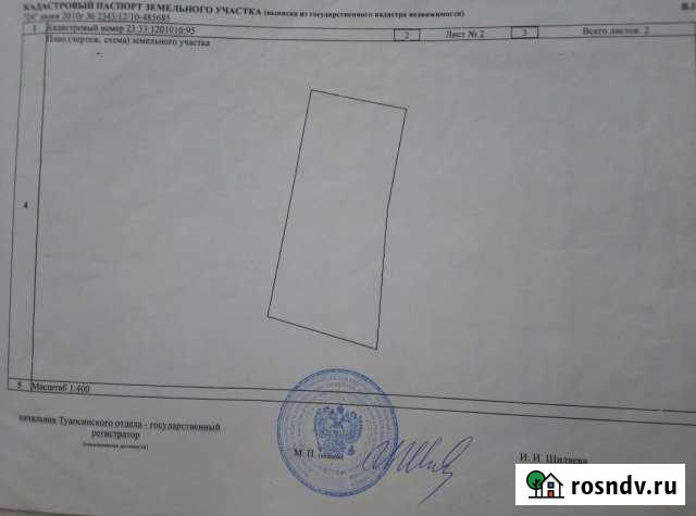 Участок СНТ, ДНП 6 сот. на продажу в Агое Агой - изображение 1