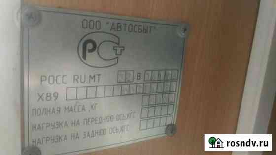Гараж 20 м² на продажу в Салехарде Салехард