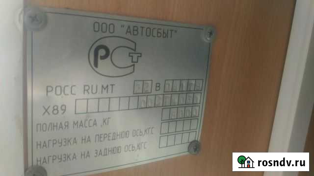 Гараж 20 м² на продажу в Салехарде Салехард - изображение 1