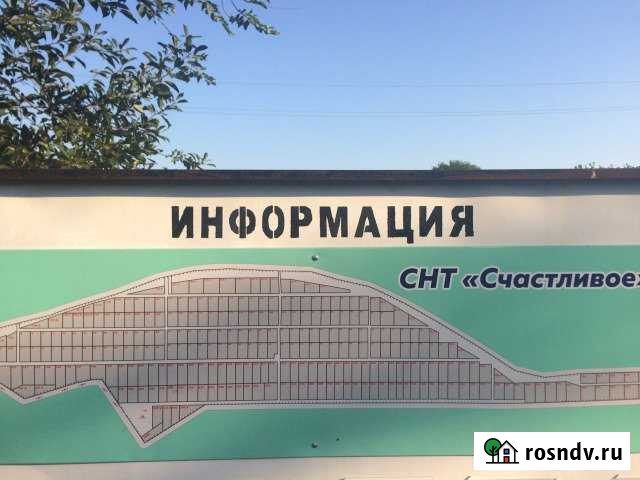 Участок СНТ, ДНП 6 сот. на продажу в Ульяновске Ульяновск - изображение 1