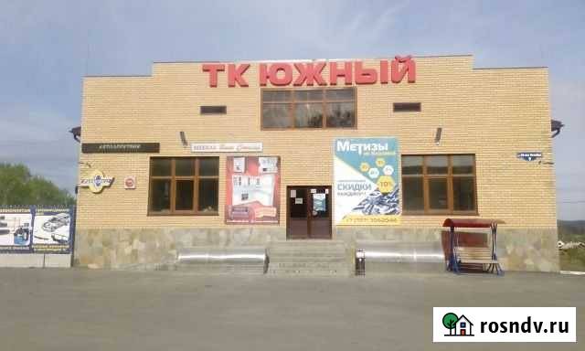 Помещение свободного назначения от 50 кв.м. Миасс - изображение 1