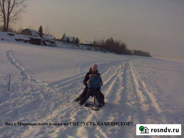 Участок СНТ, ДНП 20 сот. на продажу в Усть-Качке Усть-Качка - изображение 1