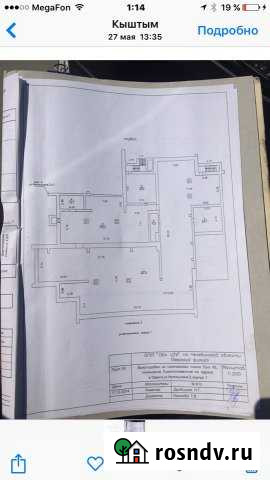 Цокольный этаж Озерск - изображение 1