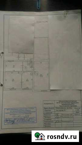 3-комнатная квартира, 62 м², 1/1 эт. на продажу в Черняховске Черняховск - изображение 1