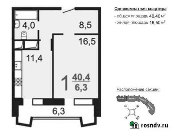 1-комнатная квартира, 46 м², 7/17 эт. на продажу в Одинцово Одинцово