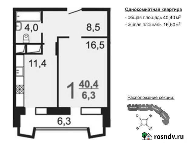 1-комнатная квартира, 46 м², 7/17 эт. на продажу в Одинцово Одинцово - изображение 1