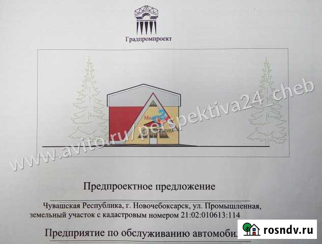 Участок ИЖС 16 сот. на продажу в Новочебоксарске Новочебоксарск - изображение 1