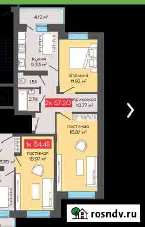 2-комнатная квартира, 57 м², 1/16 эт. на продажу в Чебоксарах Чебоксары
