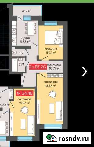 2-комнатная квартира, 57 м², 1/16 эт. на продажу в Чебоксарах Чебоксары - изображение 1