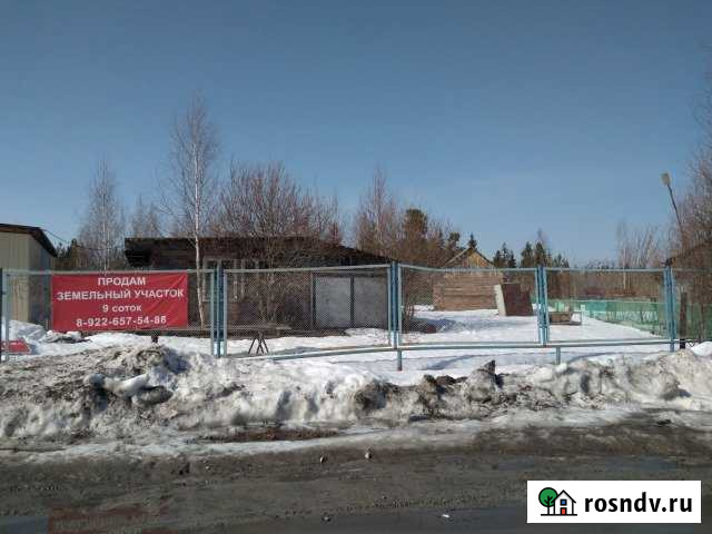 Участок ИЖС 9 сот. на продажу в Салыме Салым - изображение 1
