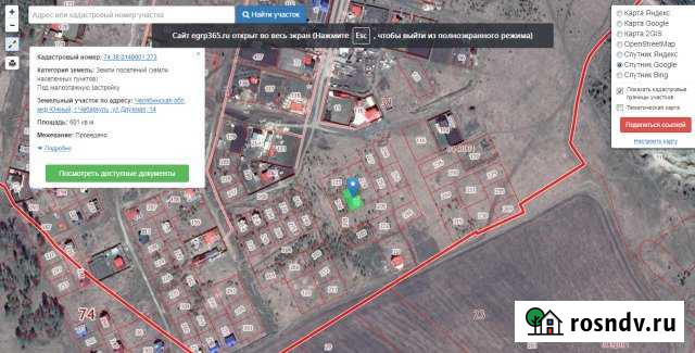 Участок ИЖС 6 сот. на продажу в Чебаркуле Чебаркуль - изображение 1