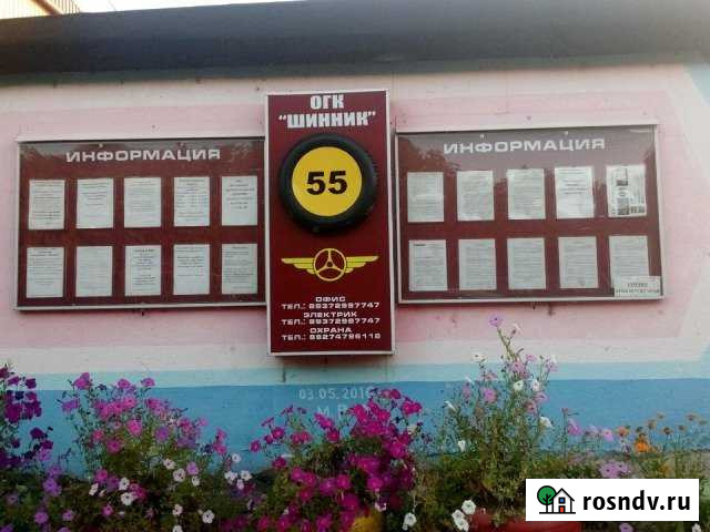 Гараж 18 м² на продажу в Нижнекамске Нижнекамск - изображение 1