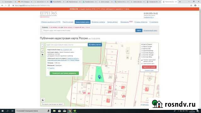 Участок ИЖС 12 сот. на продажу в Петре Дубраве Петра Дубрава - изображение 1