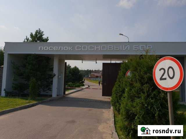 Участок ИЖС 16 сот. на продажу в Люберцах Люберцы - изображение 1