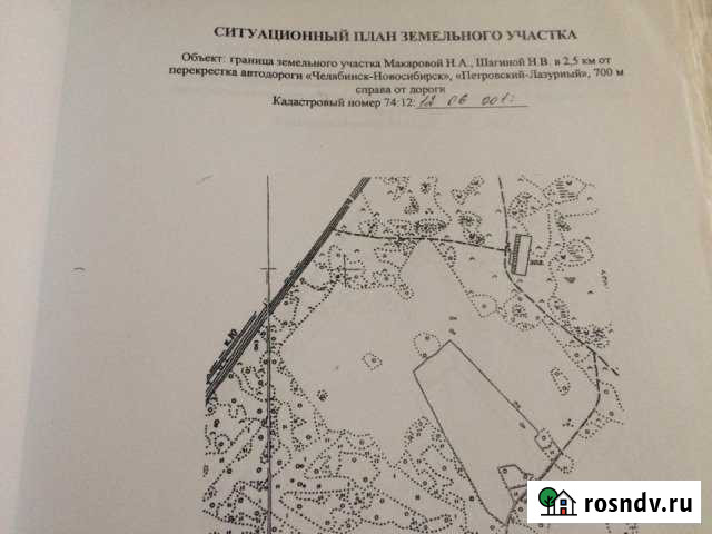 Участок СНТ, ДНП 1000 сот. на продажу в Бродокалмаке Бродокалмак - изображение 1