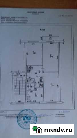 3-комнатная квартира, 68 м², 4/5 эт. на продажу в Армавире Армавир - изображение 1