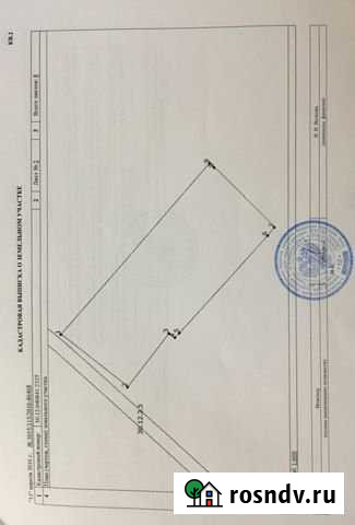 Участок промназначения 19 сот. на продажу в Астрахани Астрахань - изображение 1