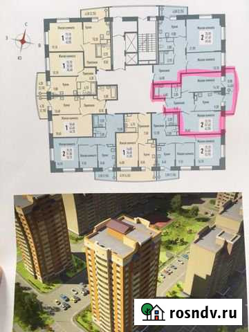 2-комнатная квартира, 66 м², 12/16 эт. на продажу в Чебоксарах Чебоксары - изображение 1