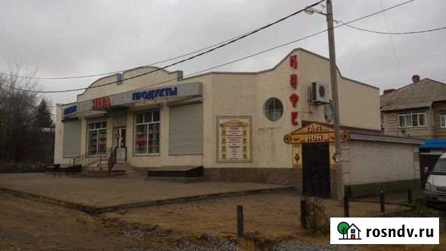 Сдаётся магазин, кафе Новочеркасск - изображение 1