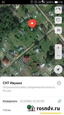 Участок СНТ, ДНП 8 сот. на продажу в Петушках Петушки - изображение 1