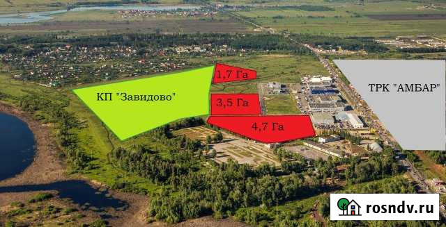 Участок промназначения 990 сот. на продажу в Самаре Самара - изображение 1