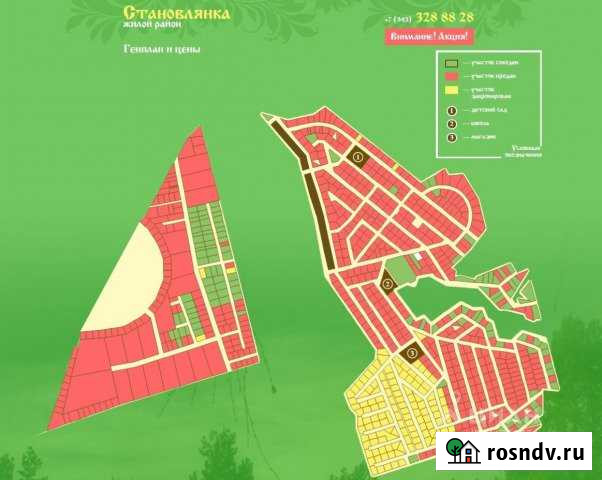 Участок ИЖС 8 сот. на продажу в Березовском Свердловской области Березовский - изображение 1