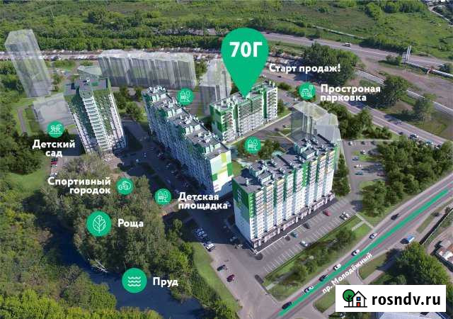 1-комнатная квартира, 26 м², 2/9 эт. на продажу в Кемерово Кемерово - изображение 1