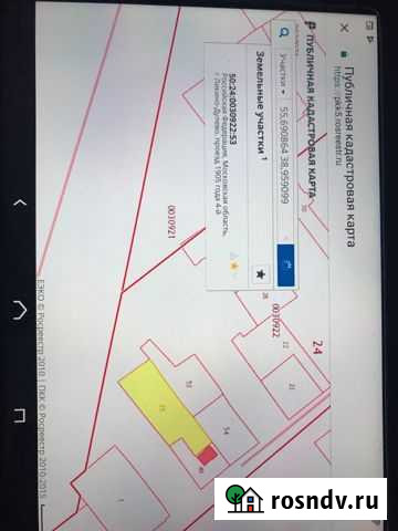 Участок ИЖС 7 сот. на продажу в Ликино-Дулево Ликино-Дулево - изображение 1