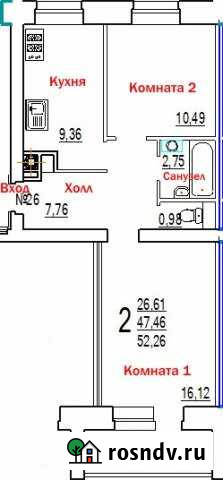 2-комнатная квартира, 52 м², 5/5 эт. на продажу в Вязьме Вязьма - изображение 1