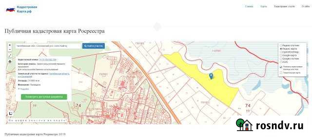 Участок СНТ, ДНП 3130 сот. на продажу в Полетаево Полетаево - изображение 1