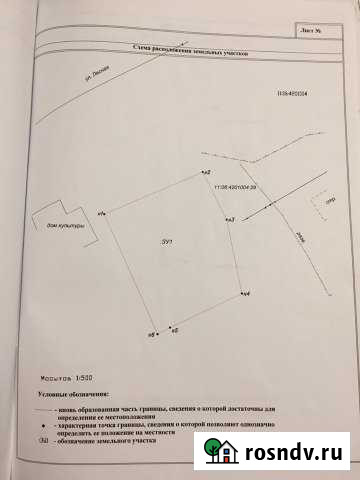 Участок СНТ, ДНП 12 сот. на продажу в Краснозатонском Краснозатонский - изображение 1