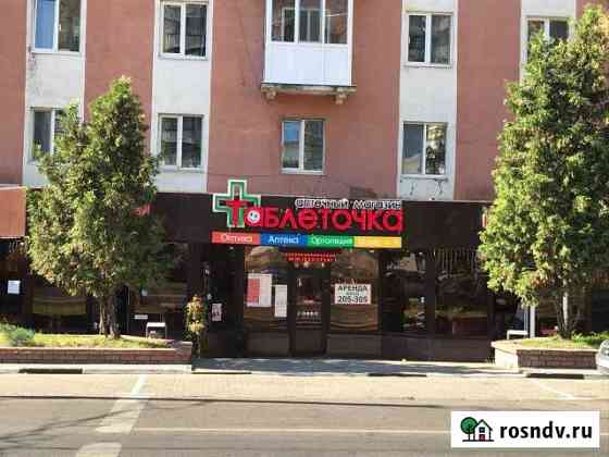 Торговое помещение, 55 кв.м. Белгород