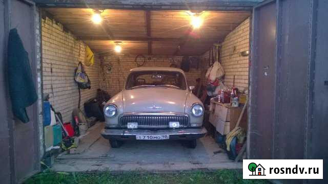 Гараж 24 м² на продажу в Волосово Волосово - изображение 1