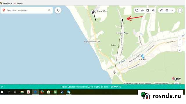 Участок СНТ, ДНП 6 сот. на продажу в Анапе Анапа - изображение 1