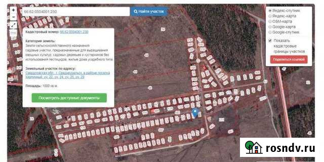 Участок ИЖС 10 сот. на продажу в Среднеуральске Среднеуральск - изображение 1