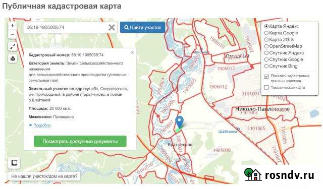 Участок СНТ, ДНП 260 сот. на продажу в Николо-Павловском Николо-Павловское - изображение 1
