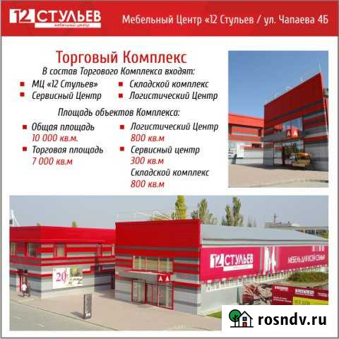 Торговое помещение, 10000 кв.м. Евпатория - изображение 1