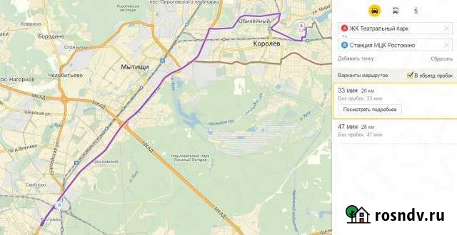 3-комнатная квартира, 74 м², 1/4 эт. на продажу в Королеве Королев - изображение 1