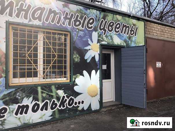 Помещение, 35 кв.м. Аксай - изображение 1