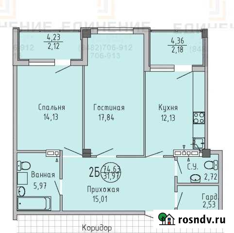 2-комнатная квартира, 75 м², 5/5 эт. на продажу в Тольятти Тольятти - изображение 1
