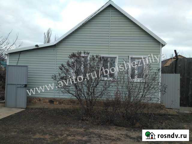 Дом 87 м² на участке 4 сот. на продажу в Краснослободске Волгоградской области Краснослободск - изображение 1