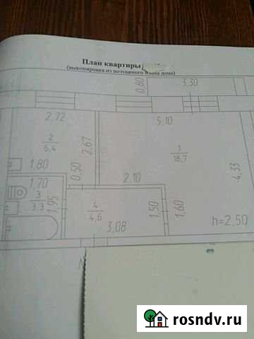 1-комнатная квартира, 35 м², 8/9 эт. на продажу в Осинниках Осинники - изображение 1