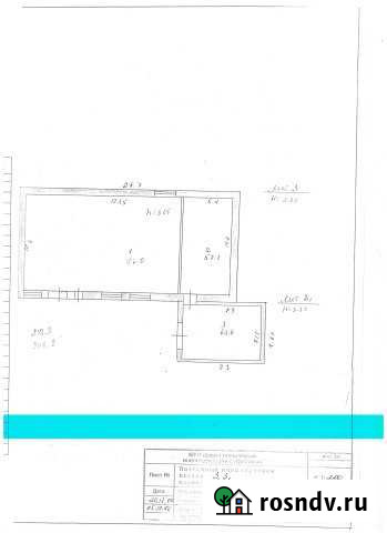 Складское помещение, 186 кв.м. Иркутск - изображение 1