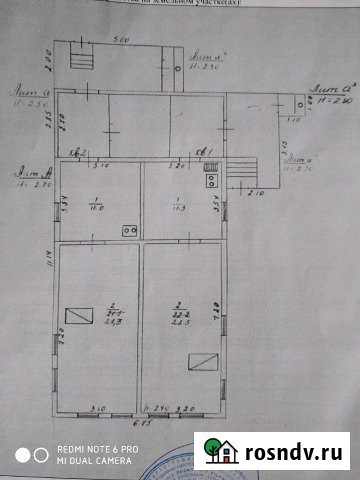 Дом 34 м² на участке 3 сот. на продажу в Вышнем Волочке Вышний Волочек - изображение 1