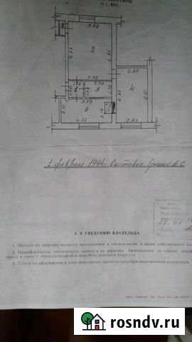 2-комнатная квартира, 47 м², 2/2 эт. на продажу в Старом Крыме Старый Крым - изображение 1