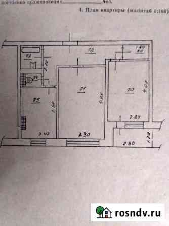 2-комнатная квартира, 50 м², 5/5 эт. на продажу в Можге Можга