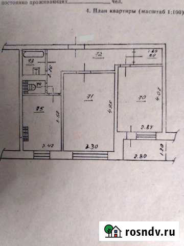 2-комнатная квартира, 50 м², 5/5 эт. на продажу в Можге Можга - изображение 1