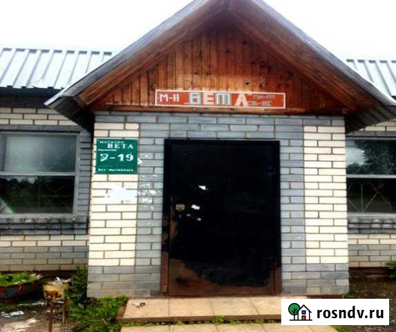 Магазин супермаркет Омутнинск,ул.Западная, 18 Омутнинск - изображение 1