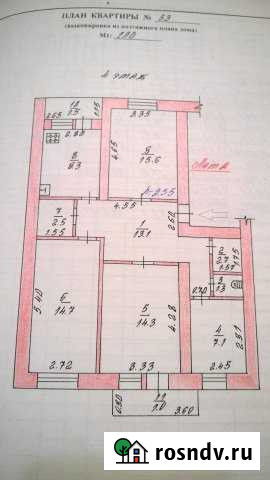 4-комнатная квартира, 81 м², 4/5 эт. на продажу в Чаплыгине Чаплыгин - изображение 1