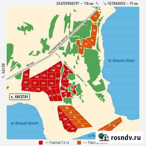 Участок СНТ, ДНП 900 сот. в аренду в Каслях Касли